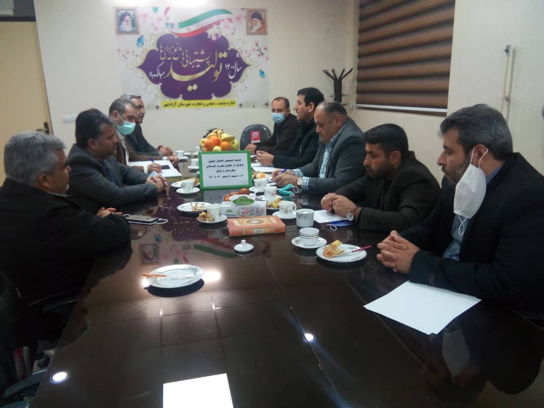 تغییر در هیئت رئیسه انجمن حمایت از حقوق مصرف کنندگان استان گلستان